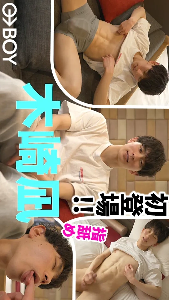 BOYST0637