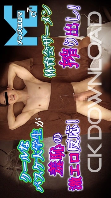 CO-ME00011