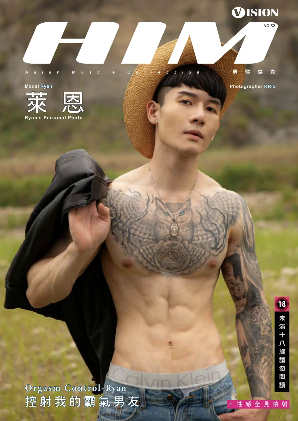 MAGAZINE-HIM-52