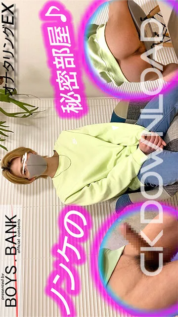 PORN-BYB-0202