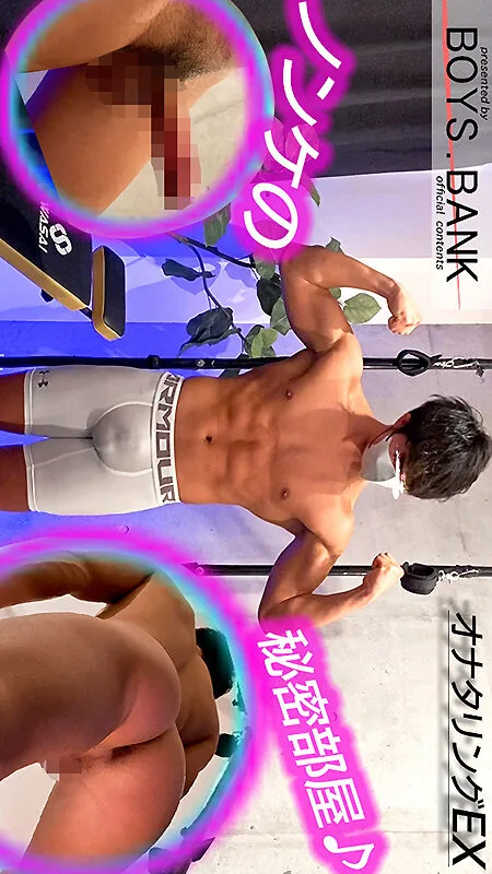 PORN-BYB-0207
