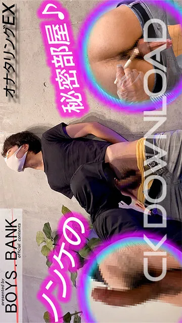 PORN-BYB-0208