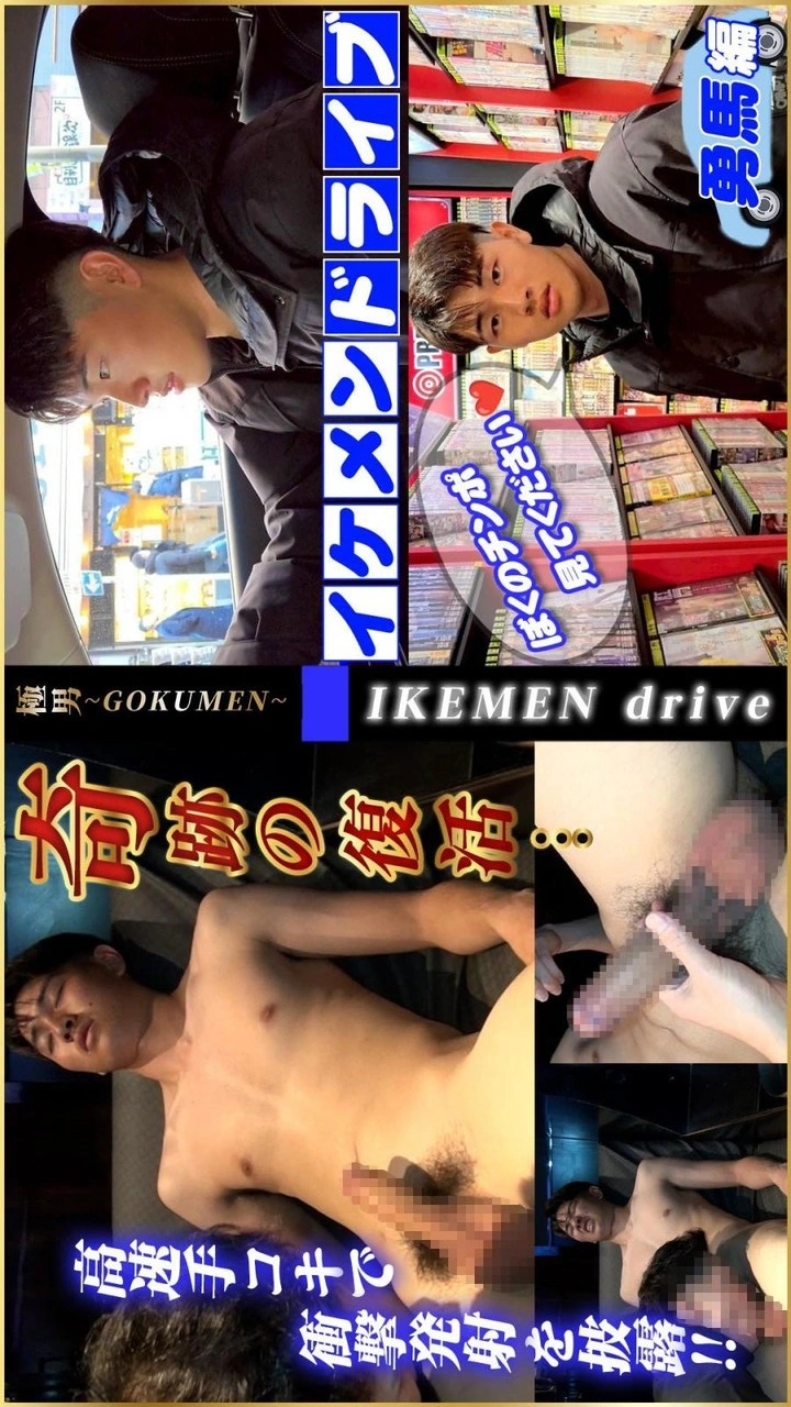 PORN-GM-0209