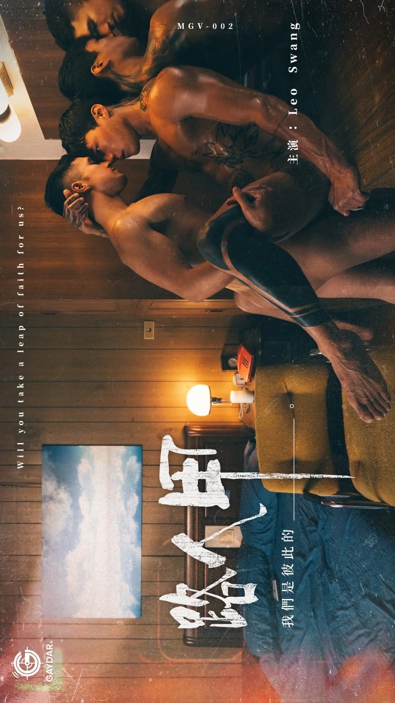 PORN-MGV-002