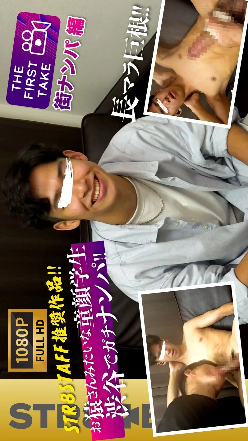 PORN-SBM-0426