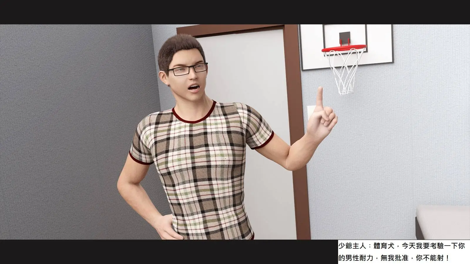 体育犬与少爷主人