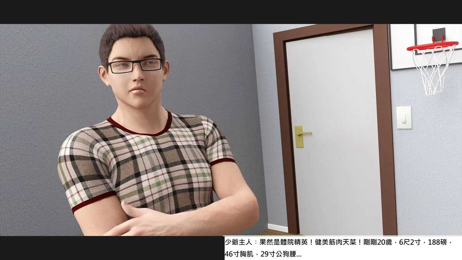 体育犬与少爷主人