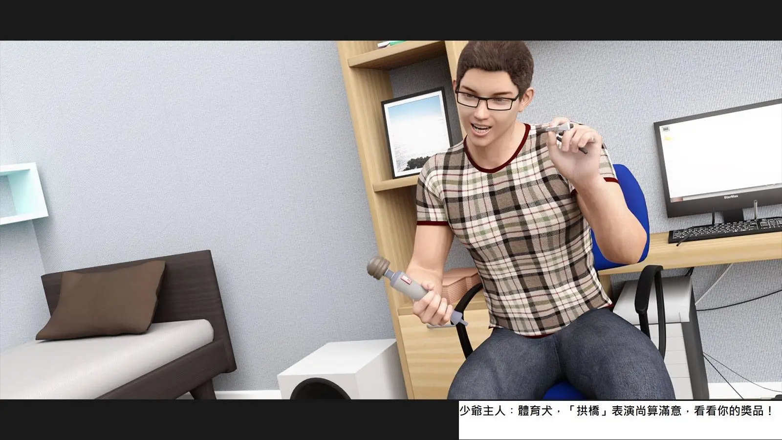 体育犬与少爷主人