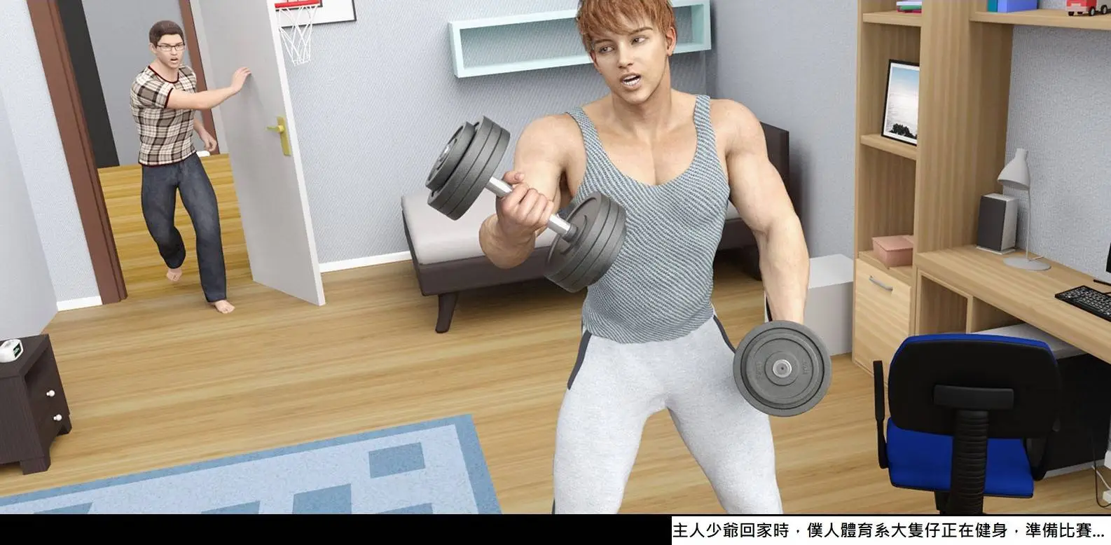 体育犬与少爷主人