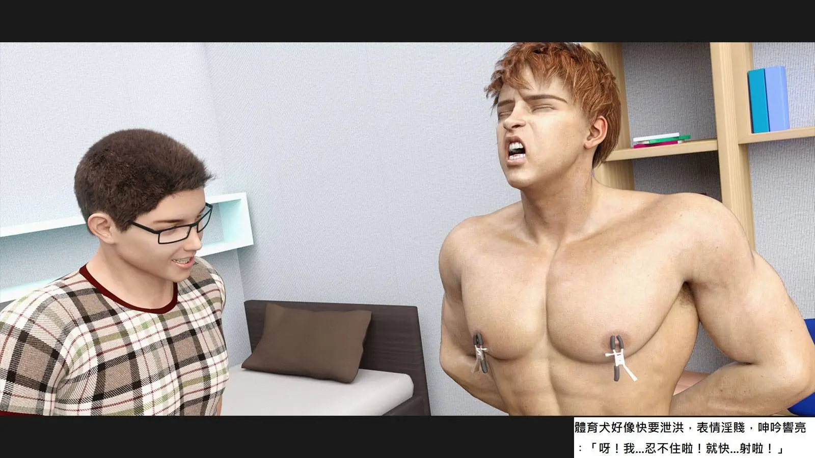 体育犬与少爷主人