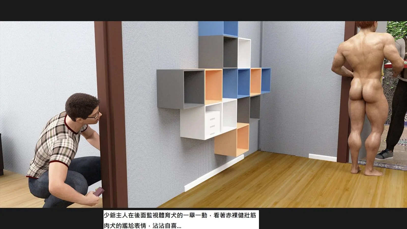 体育犬与少爷主人