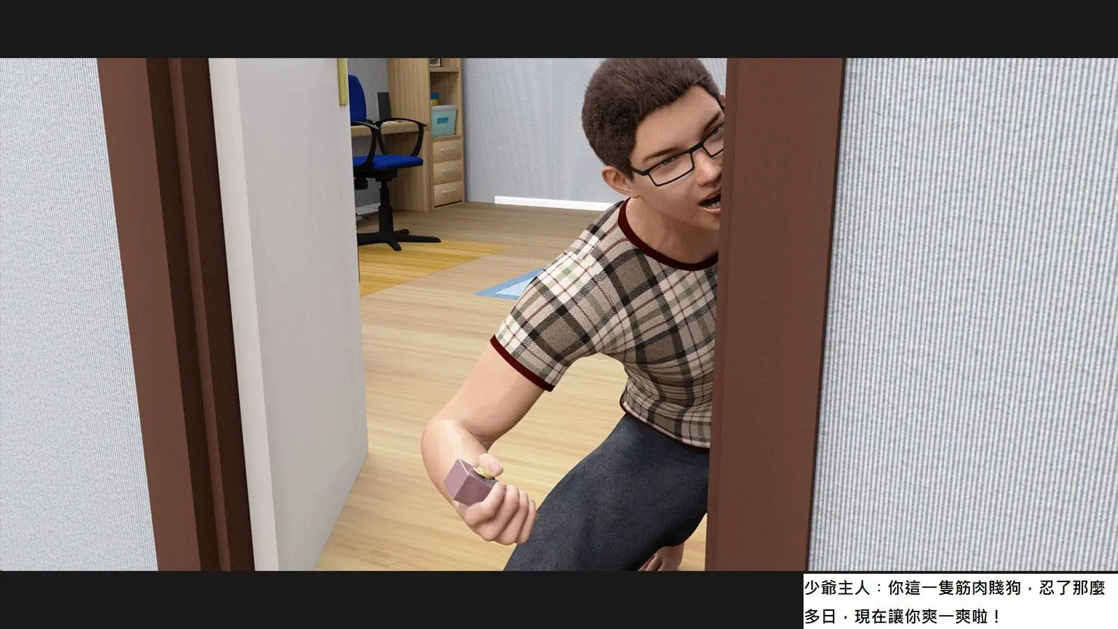 体育犬与少爷主人