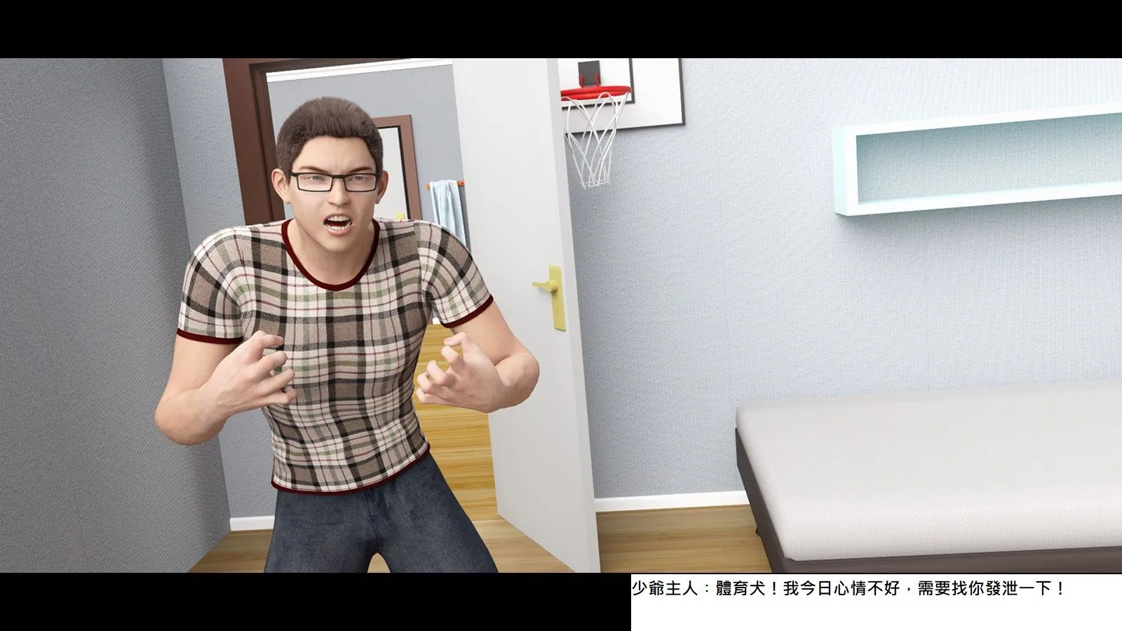 体育犬与少爷主人