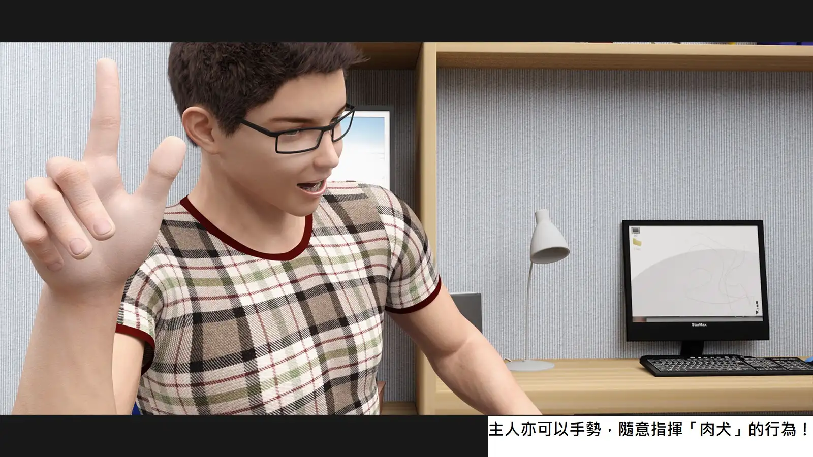 体育犬与少爷主人