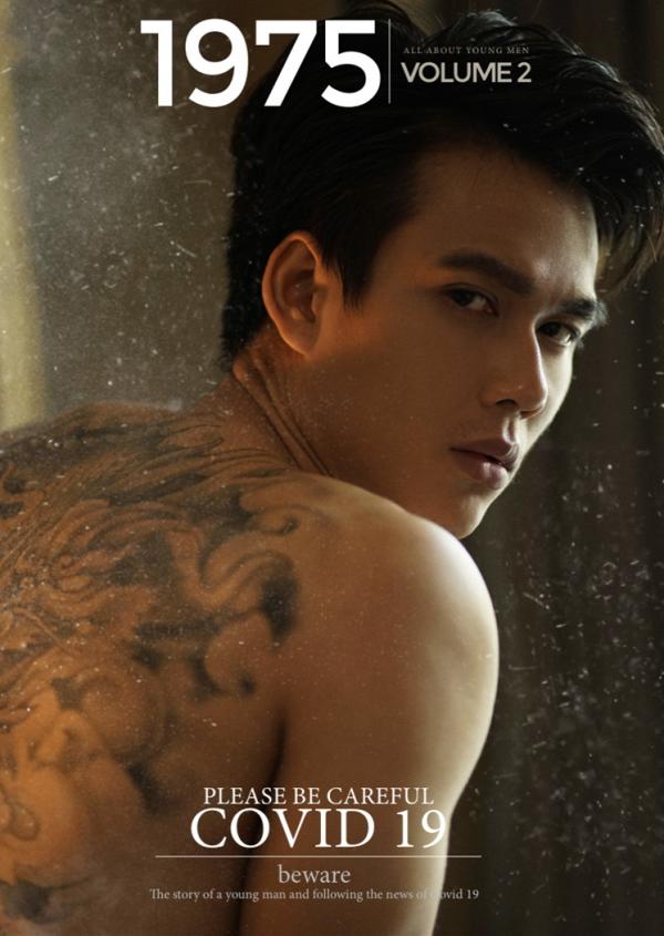 1975-Vol.2--Please-Be-Careful-COVID-19