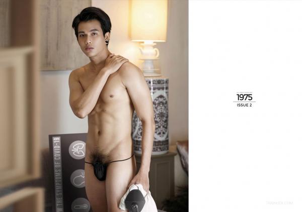 1975-Vol.2--Please-Be-Careful-COVID-19