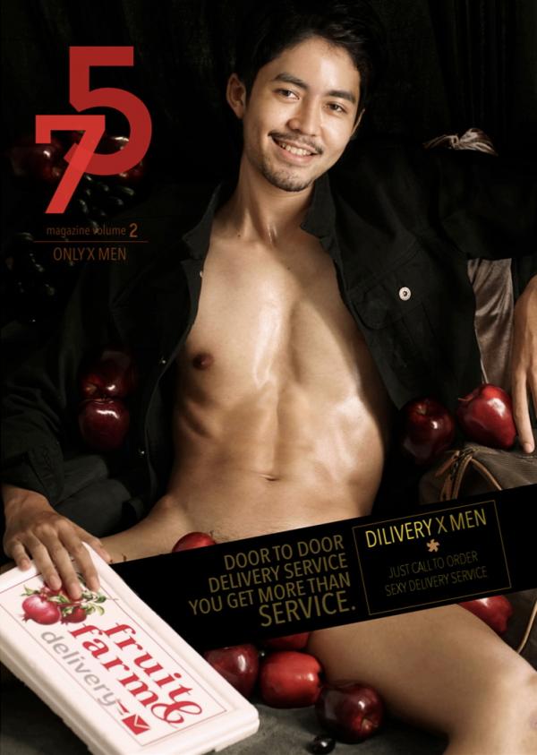 75-Vol.2--Dilivery-X-MEN
