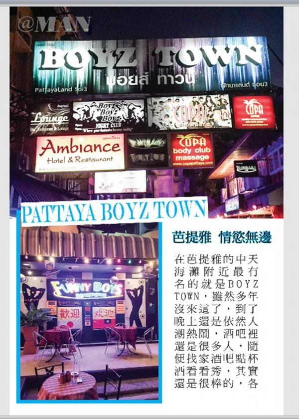 @MAN-02-Design-City-Bangkok