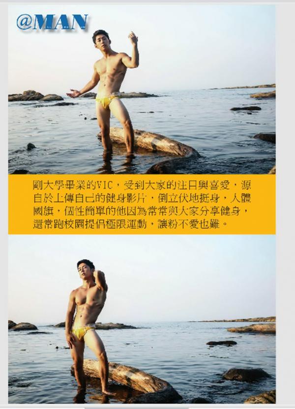 @MAN-05--Taiwan-่s-Strong-Boy