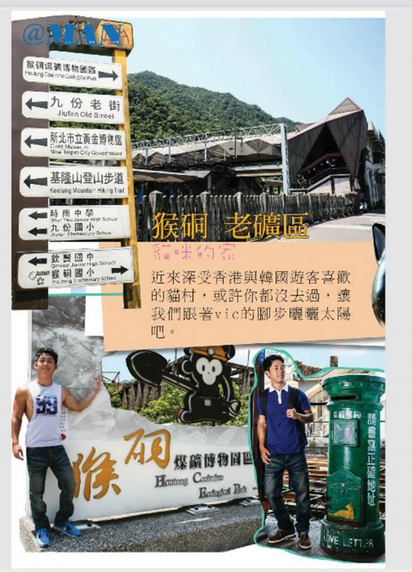 @MAN-05--Taiwan-่s-Strong-Boy