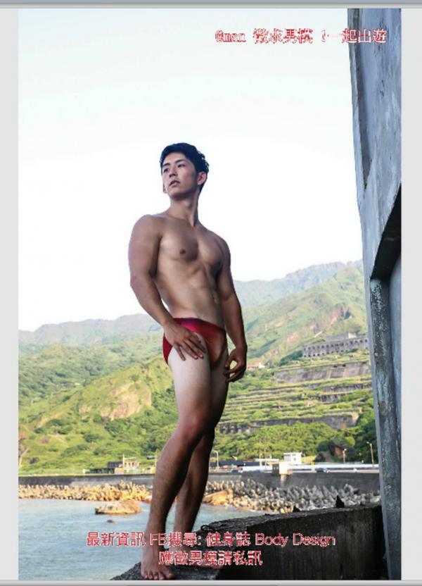 @MAN-05--Taiwan-่s-Strong-Boy