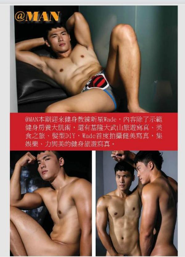 @MAN-07--Taiwan’s-Strong-Man