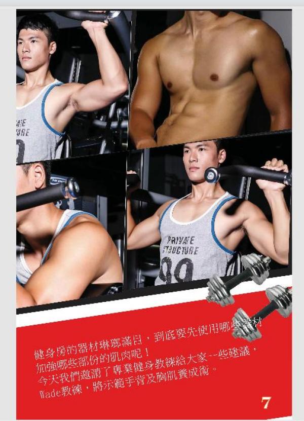 @MAN-07--Taiwan’s-Strong-Man