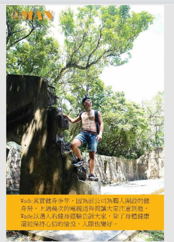 @MAN-07--Taiwan’s-Strong-Man