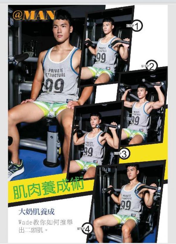 @MAN-07--Taiwan’s-Strong-Man