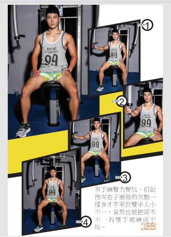 @MAN-07--Taiwan’s-Strong-Man