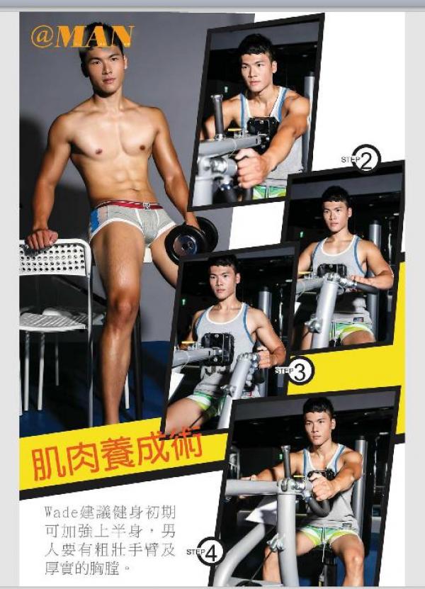 @MAN-07--Taiwan’s-Strong-Man