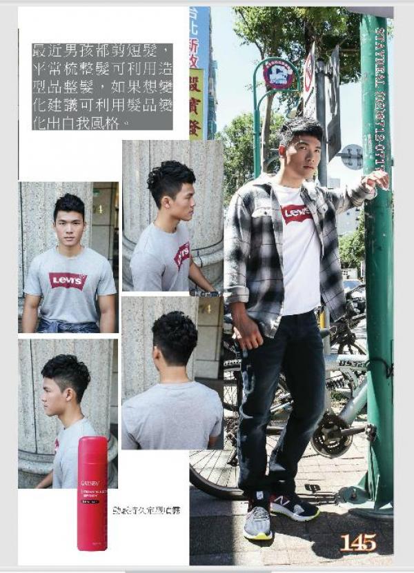 @MAN-07--Taiwan’s-Strong-Man