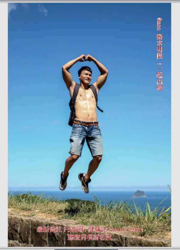 @MAN-07--Taiwan’s-Strong-Man