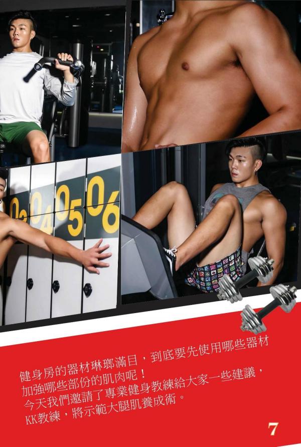 @MAN-08--Taiwan’s-Strong-Man