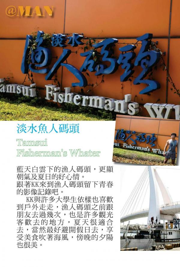 @MAN-08--Taiwan’s-Strong-Man