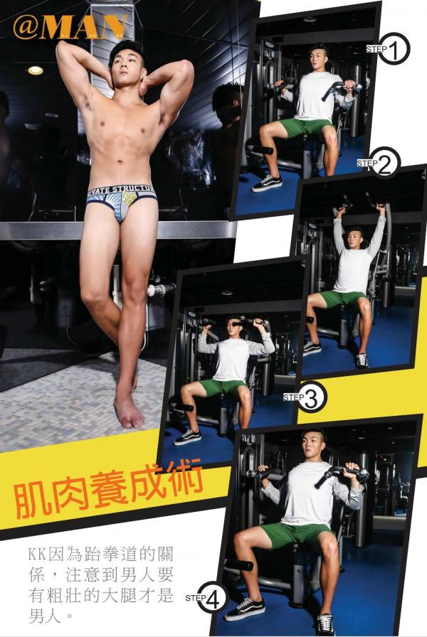 @MAN-08--Taiwan’s-Strong-Man