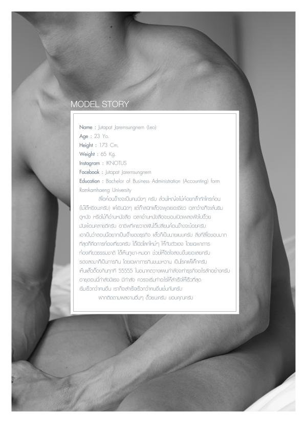 AMaN-01–-IKNOTUS--PicsBTS-