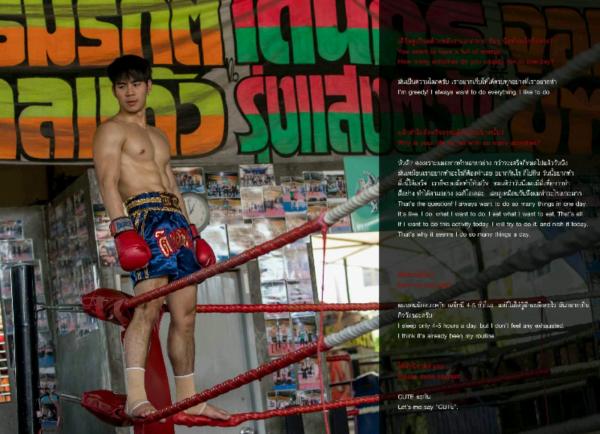 AVENUE-02--Earl-Nontapak