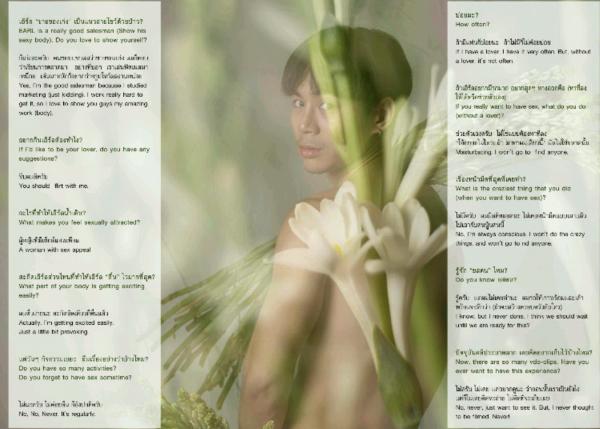 AVENUE-02--Earl-Nontapak