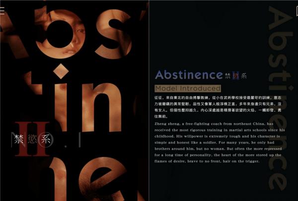 Abstinence-No.02