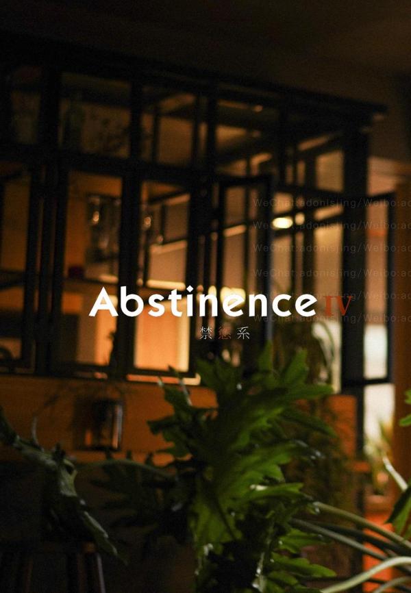 Abstinence-No.04