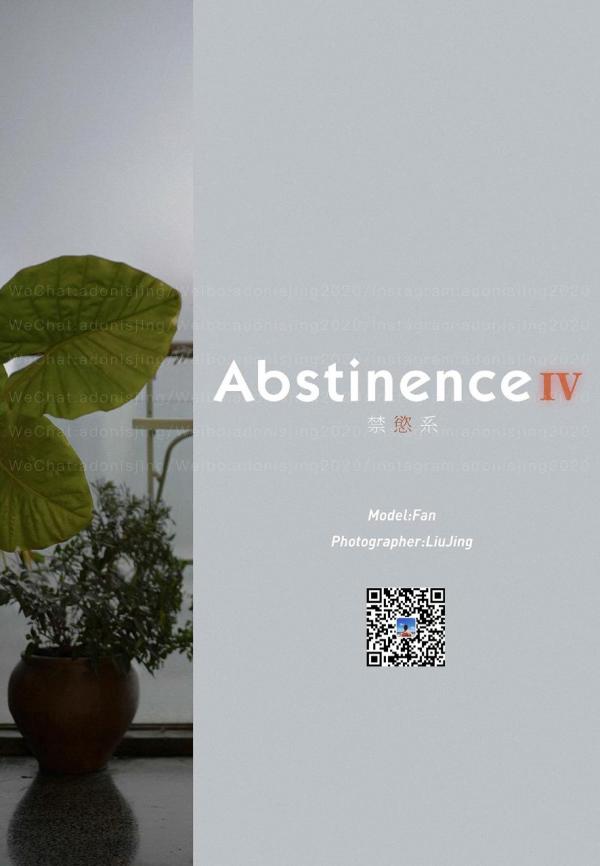 Abstinence-No.04