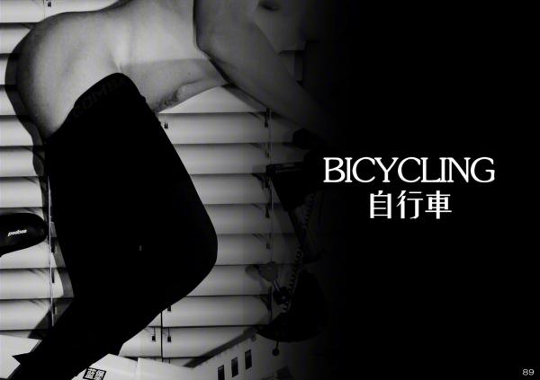 Addiction-04A-–-Evening-Sports