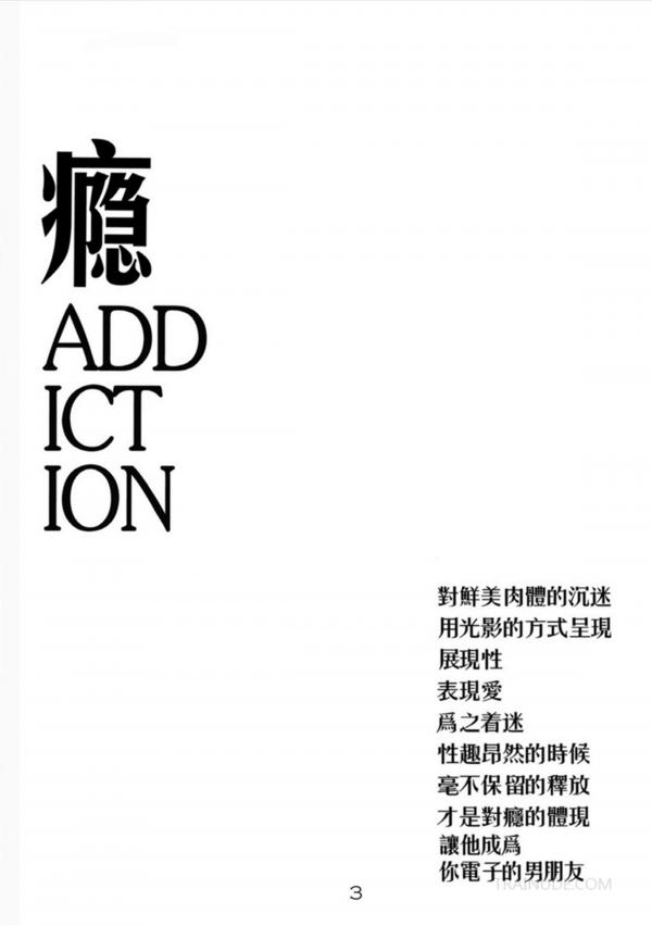 Addiction-08---Solo-Series