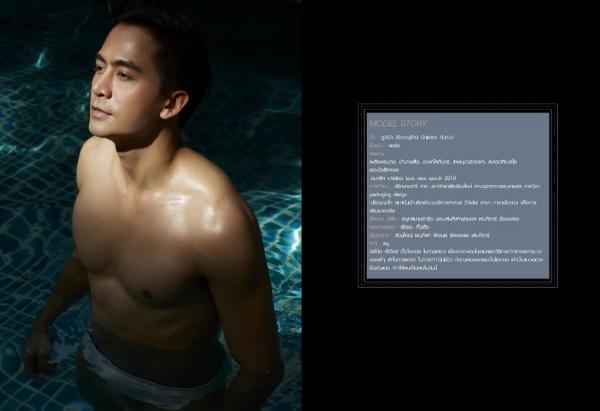 Aman-07--George--Ebook--Video-