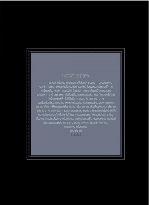 Aman-13--IKNOTUS--EbookVideo-