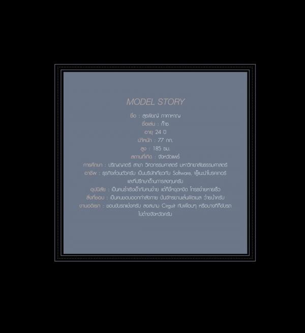 Aman-19--GazZ-Surapiz