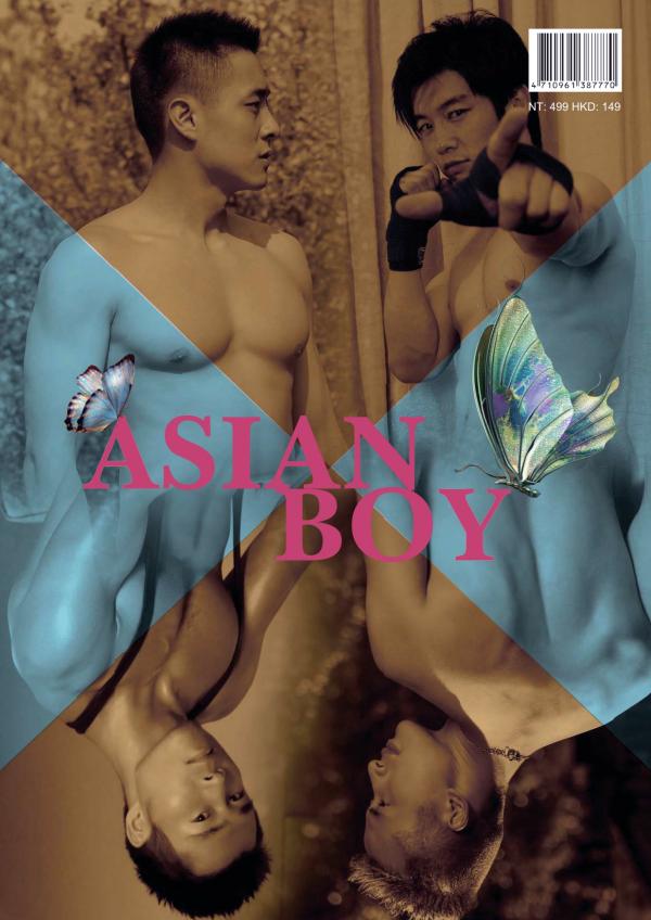 Asianboy-Goodguy