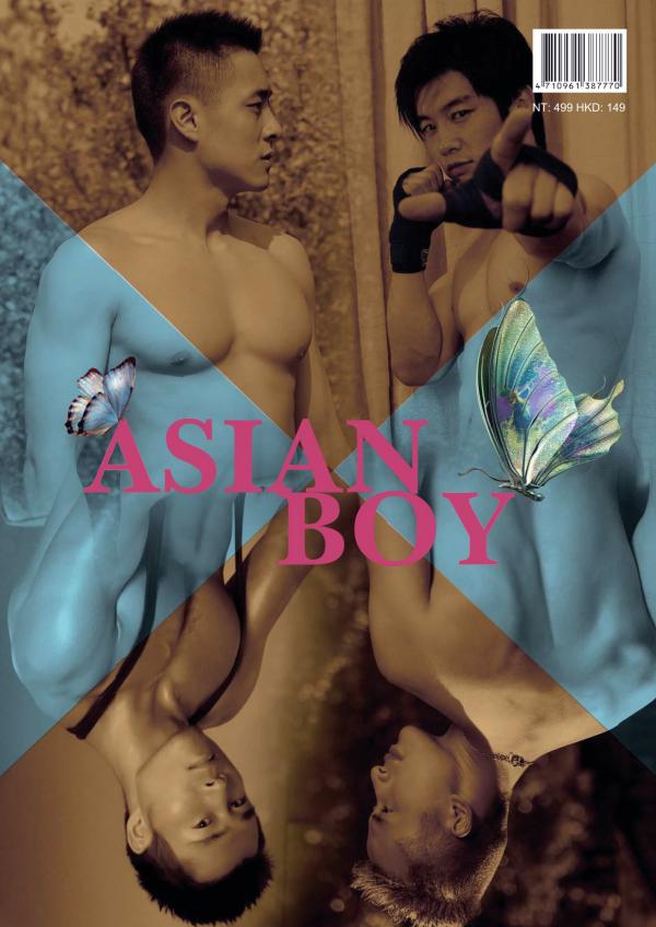 Asianboy-Goodguy