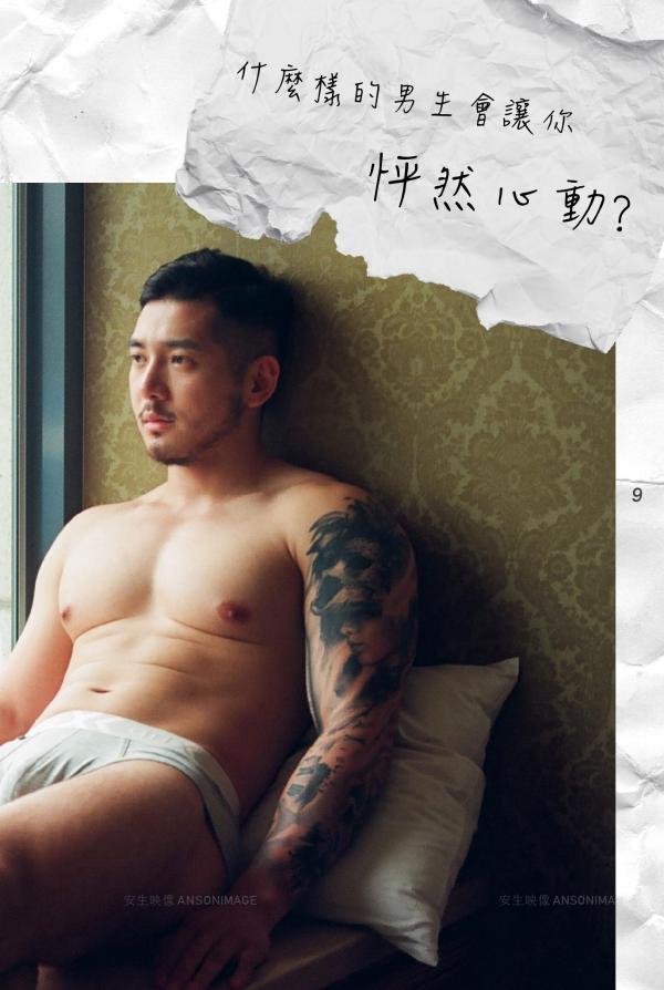 At-Men-No.04-–-Liang